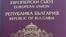 Личните карти и шофьорските книжки, удължени с 6 месеца, ще са валидни само на територията на страната