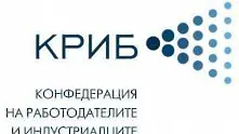 КРИБ взе спешни мерки с цел запазване на работните места и нивото на доходите