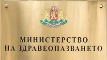 Още 12 случая на коронавирус са доказани днес у нас. Млад мъж почина в столична болница 