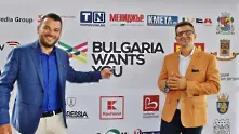 BULGARIA WANTS YOU - новата платформа за кариера и живот в България