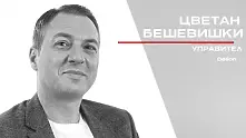 „Въпрос на смелост“ с Цветан Бешевишки, управител на Delion