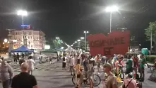 Ден 23-ти на национални протести