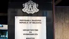 Държавата отпуска още 562 млн. лв. за подпомагане на малкия и среден бизнес