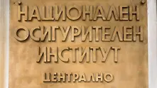 Минималната пенсия става 300 лв., максималната - 1440 лв. от 2021 г.