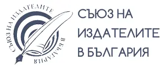 Съюзът на издателите се обяви против проверките на ДАНС и НАП в телевизия Евроком