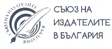 Съюзът на издателите се обяви против проверките на ДАНС и НАП в телевизия Евроком