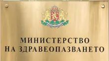 Нов график спусна здравният министър за зелените коридори за пазаруване на пенсионерите