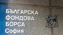 БФБ влезе в инициатива на ООН за устойчиви фондови борси 