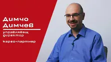 „Въпрос на смелост“ с Димчо Димчев, управляващ директор на „карго-партнер“