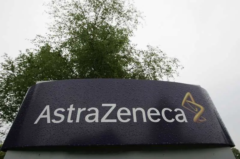 AstraZeneca обеща допълнителни 9 млн. ваксини на Европейския съюз