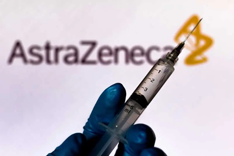 AstraZeneca изостава с два месеца от графика за производство на covid-ваксини