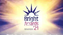 Енергия за промяна: Стартира BAPRA BRIGHT AWARDS 2021, 