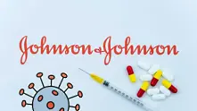 САЩ одобриха ваксината на Johnson & Johnson