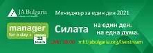 Ученици и студенти от цялата страна отново стават мениджъри за един ден на 23 март