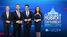 bTV с най-високо зрителско доверие в изборния ден