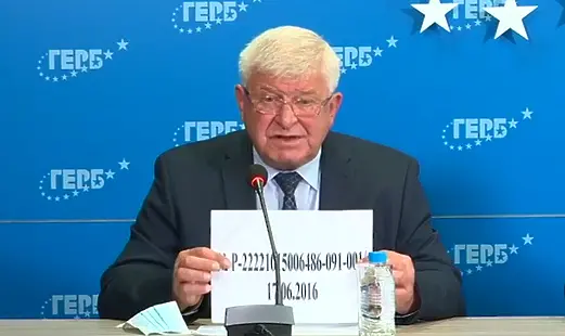 ГЕРБ: Шефът на НАП е управлявал фирма за милиони, която е нямала служители