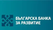 Обявиха кои са 8-те фирми, взели 1 млрд. лв. кредити от ББР (допълнена)