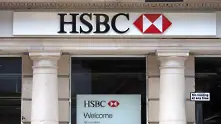 Шефът на HSBC: Биткойнът не е за нас