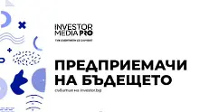 Доказани бизнес имена застават на „горещия стол“ в новото издание на „Предприемачи на бъдещето“