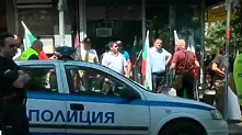 Патриотични формации на протест пред централата на ДПС