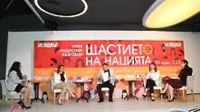 Баланс - ключовата дума за щастието на работното място