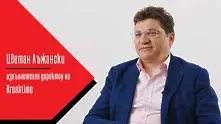 „От Мениджър за мениджър“ с Цветан Лъжански