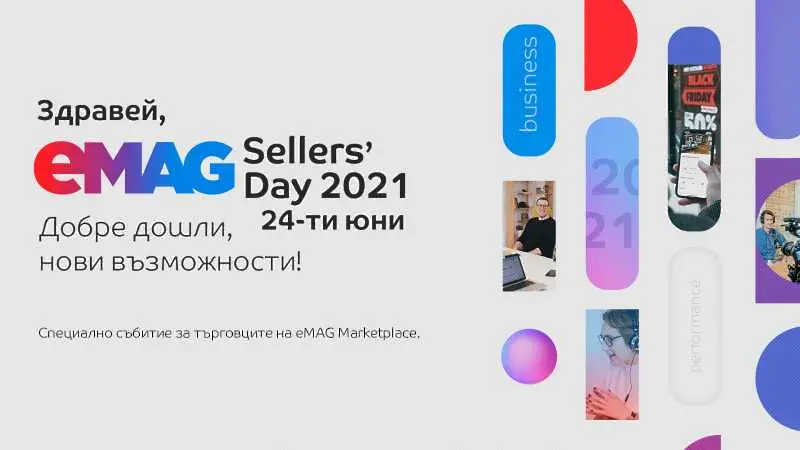 Трафикът на българския eMAG Marketplace е нараснал с 47% за година, а броят на търговците е над 4800