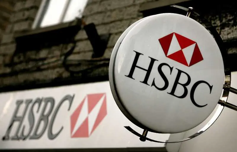 HSBC: Инвеститорите да се подготвят за по-ниска възвращаемост