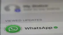 Как да пратим снимки по WhatsApp, които могат да се видят само веднъж