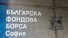 Международната банка за икономическо сътрудничество започна да търгува облигации на БФБ