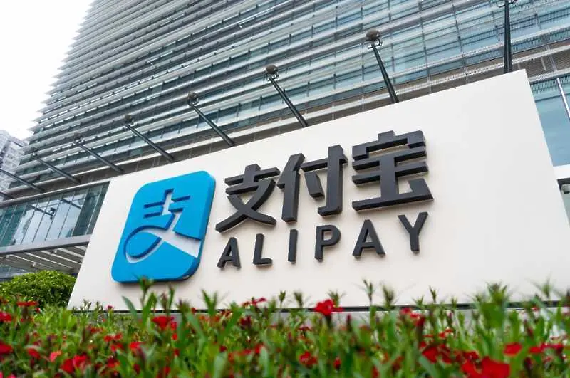 Китайските власти настояват за разцепването на AliPay