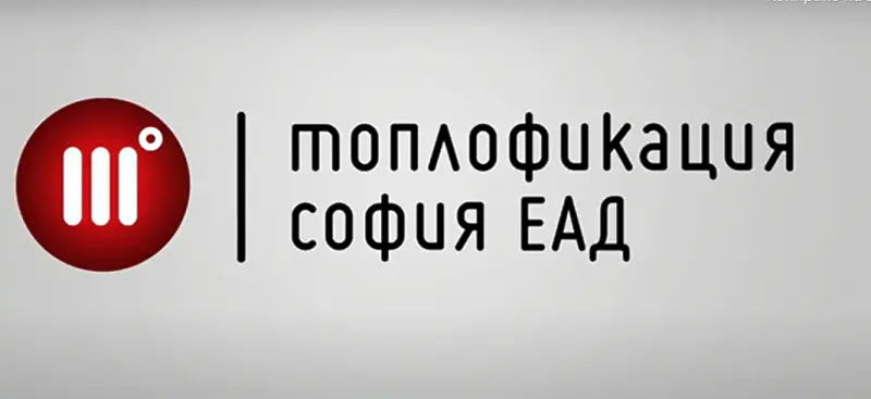 Дълговете на „Топлофикация“ София са вече над 1 млрд. лв. 