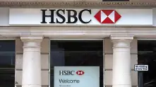 HSBC зарадва инвеститорите със силен ръст на печалбата за тримесечието