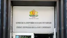 КЕВР издаде лицензии за търговия с природен газ на още две дружества