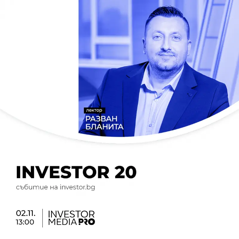 Разван Бланита преди Investor 20: За еМАГ Черният петък е като Коледа