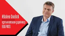 „От Мениджър за мениджър“ с Ивайло Славов