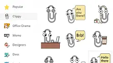 Кламерчето „Клипи“ на Microsoft се завръща