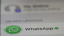 WhatsApp променя политиката си за поверителност в Европа