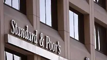 S&P Global Ratings потвърди рейтинга на България със стабилна перспектива