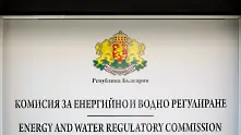 КЕВР обсъжда по-висока цена на газа за януари