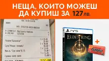 Касова бележка от Банско влезе в рекламите на няколко бранда у нас