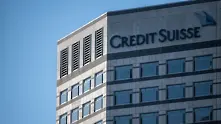  Съдят Credit Suisse за пране на пари, търсят връзка с българската наркомафия