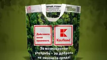 В ръцете на всеки - нова кампания на Кауфланд за борбата с климатичните промени