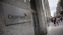 Делото срещу Credit Suisse за пране на пари на български наркотрафиканти влиза в съда