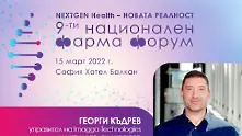 Георги Къдрев: Настъпва втората голяма вълна в създаването на технологични решения за здравеопазването