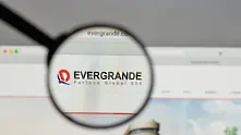 Evergrande отново спира търговията с акциите си