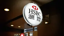 Най-големият акционер в HSBC призовава за разделяне на банката на части