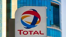 TotalEnergies започва изтегляне от Русия