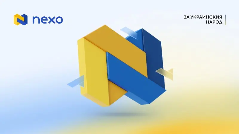 Nexo с дарение от 620 000 лв. за хуманитарна помощ на украинския народ