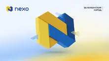 Nexo с дарение от 620 000 лв. за хуманитарна помощ на украинския народ